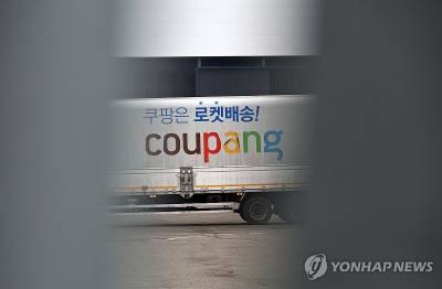 경실련 ‘전관 카르텔’ 주장에…쿠팡 “주요 대기업 절반도 안 돼”