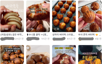 '두쫀쿠' 지고 '이것' 뜬다더니…찹쌀가루 판매량까지 '들썩'