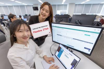 KT, 기업인터넷 보안 솔루션 '플렉스라인 ZTNA' 출시