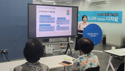 ‘시니어 금융 교육’ 나선 은행들…디지털 소외 해소, ‘포용금융’ 보폭 넓힌다