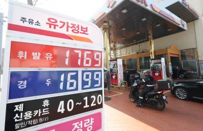 29년 만의 ‘석유 최고가격제’ 시행, 한은 “길어지면 부작용”…이유는?