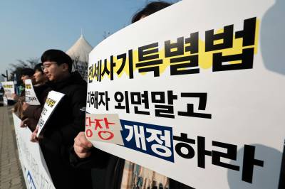 ‘전세 사기’ 경매 아파트, 은행 몫 줄여 피해자 보증금 더 준다