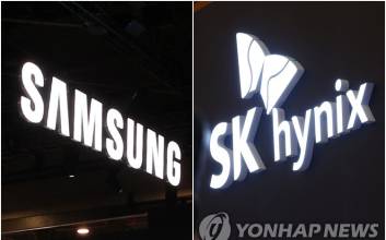 "울고 싶은데 뺨 맞았다"…삼전·하닉, 언제까지 떨어지나