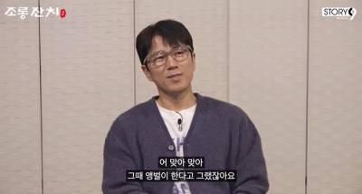 "잠실 아파트 청약 당첨됐지만"…장수원 "세금 부담에 집 다 내놨다"