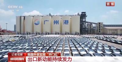 중국 1~2월 무역 7조7300억 위안…전년 대비 18.3% 증가