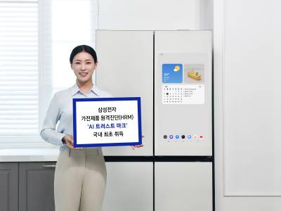 삼성 가전 원격진단 서비스, 국내 최초 'AI 트러스트 마크' 취득
