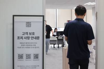 일상 된 보안 사고…인증 만능주의 갇힌 한국  ③