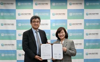 금융산업공익재단, ‘경사로설치 프로젝트’ 추진…이동약자 이동권 확대