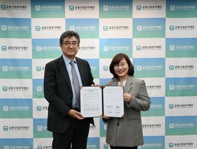 금융산업공익재단, ‘경사로설치 프로젝트’ 추진…이동약자 이동권 확대