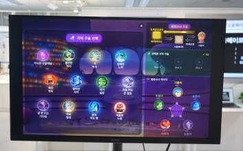 KAIST, 나만을 위한‘영혼의 단짝’AI 반도체 ‘소울메이트’세계 최초 개발