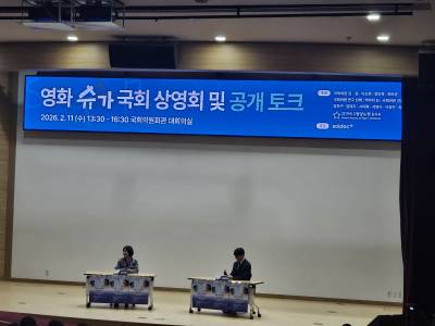 Appeals from Type 1 patients rang at the national assembly… ‘Urgent need for a non-face-to-face management and education system’