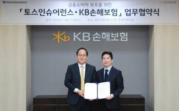 토스인슈어런스·KB손해보험, 금융소비자 보호 위한 업무협약 체결