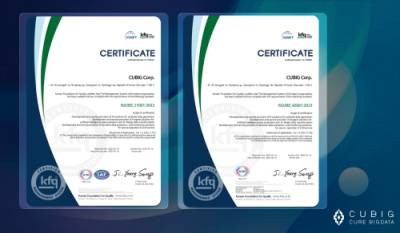 큐빅, ISO/IEC 27001·42001 동시 인증… AI-Ready 데이터 전환·운영 체계, 국제 기준으로 갖춰