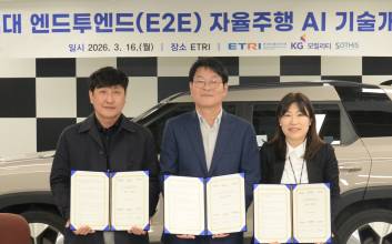 KGM, 차세대 E2E 자율주행 AI 기술 협력 나서