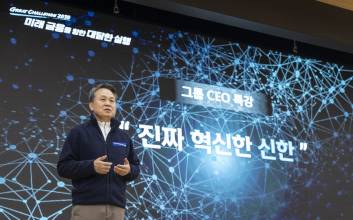 4대 금융 회장 ‘연임’ 그린라이트…‘반대’ 일색이던 ISS의 변심 이유