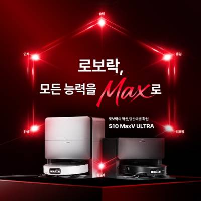 로봇청소기 로보락 신제품, 출시 10일 만에 매출 280억 기록