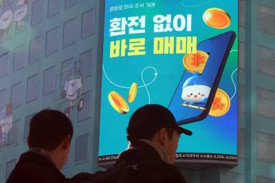 중동 전쟁에 흔들린 ‘서학개미’…미국 떠나 다시 ‘국장’으로