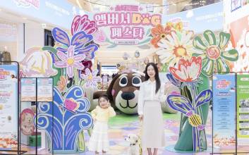 DB손보, 펫보험 고객 접점 확대...스타필드 ‘앰버서DOG 페스타’ 참여