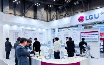 LGU+, 850㎒ 통신으로 '누수' 잡는다…국제 물 박람회서 AIoT 솔루션 소개