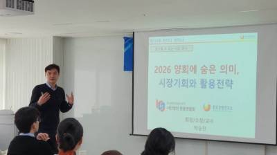 "향후 5년 AI가 중국 경제의 질적 성장 이끈다"...한·중 산업 협력 세미나