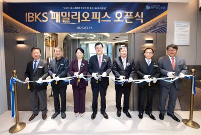 IBK증권, 중기 특화 ‘IBKS 패밀리오피스’ 출범