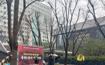 주식거래시간 연장 논란 확산…“편의 vs 안정성” 충돌, 왜?