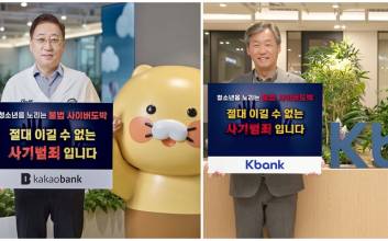 인뱅 1·2호도 연결됐다…지목으로 이어진 릴레이 캠페인 사연은?[김윤주의 금은동]