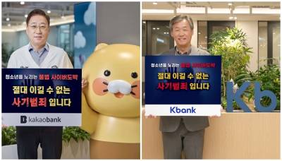 인뱅 1·2호도 연결됐다…지목으로 이어진 릴레이 캠페인 사연은?