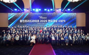 웅진프리드라이프, 2025 연도대상서 ‘토탈 라이프케어 플랫폼’ 비전 선포