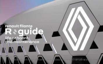 르노코리아, 필랑트 고객 위한 영상형 매뉴얼 공개