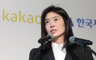 카카오-4대 과기원, 지역 AI 인재 육성 기구 '카카오 AI 돛' 설립