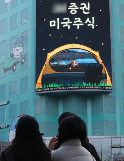 입법 공백 속 ‘서학개미 국내복귀계좌’ RIA 출시…세제 혜택 앞세워 ‘고객 쟁탈전’