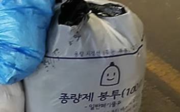 "이젠 종량제 봉투까지 쟁인다"…원유발 충격, 생활필수품 번졌다