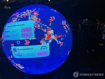 "휴전 맞히면 12억 번다"…예측시장에 몰린 '수상한 베팅'