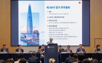 롯데지주, 제 59기 정기 주총...수익성 중심 경영 강조