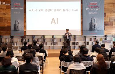 김용대 카이스트 교수, '보안 패러다임이 변하고 있다'