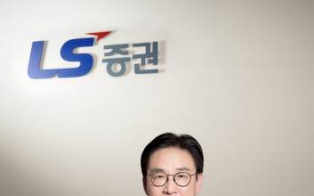 LS증권, 홍원식 대표이사 선임…제27기 정기 주주총회 개최