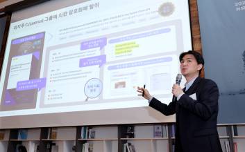 “‘점’ 아닌 ‘맥락’ 봐야…새로운 보안 전략 필요” [테크포럼 2026]