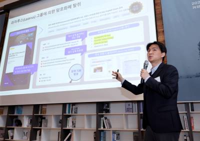 “‘점’ 아닌 ‘맥락’ 봐야…새로운 보안 전략 필요” 