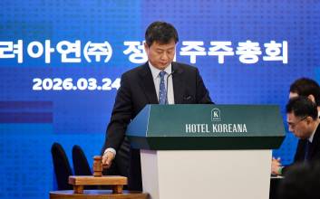 고려아연 주총, 이사 5인 선임 가결·감사위원 확대 부결 '장군멍군'