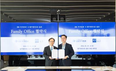 IBK증권, 법무법인 율촌·코리니와 패밀리오피스 MOU