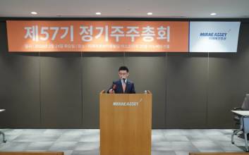 미래에셋증권, 6347억원 주주환원…김미섭·허선호 사내이사 재선임