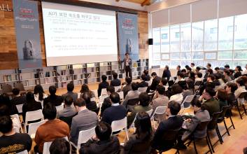 AI가 키운 보안 위협…“국가 차원 대응 역량 높여야" [2026 테크포럼]