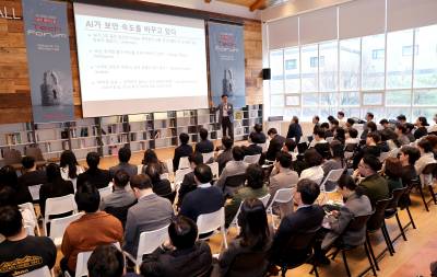 AI 시대, 더 중요해진 보안…전문가들이 제시한 해법은?