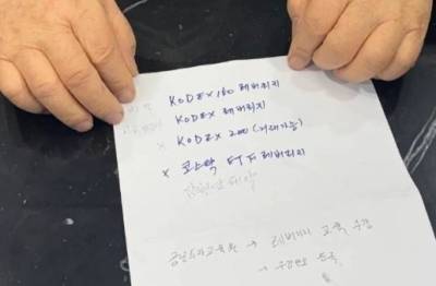 "할머니 픽이 맞았다"…논란 속 주식, 300% 상승 대반전