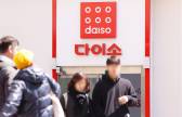 “재고 떴다” 알림에 매장으로… 어린이날 앞두고 다이소 오픈런 재현되나