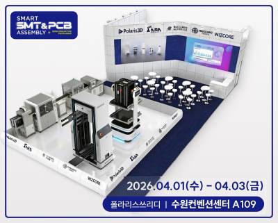 폴라리스쓰리디, SSPA 2026 참가… 제조물류 자동화 로봇 SMAR 공개