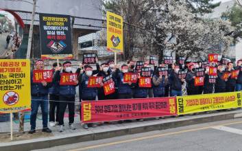 "공장 옆 폐기물 시설 웬말"...청주시에 뿔난 하이트진로·오비맥주