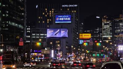 세종기프트, 사명 변경하며 K-콘텐츠 기업으로 체질 개선