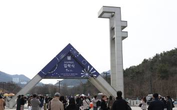서울대 수시 지형도 흔들렸다…외고·과학고 밀리고 영재학교 급부상 [임성호의 입시지계]